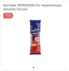 Лента Coupons