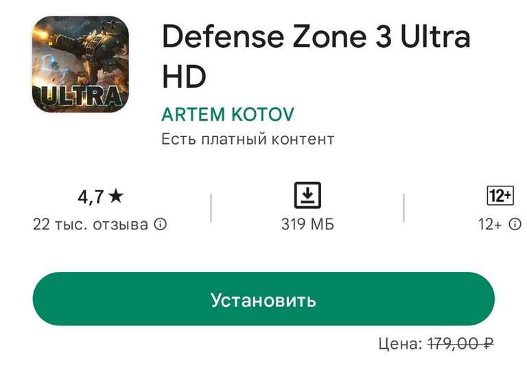 [Android] Defence Zone 3 Ultra HD
