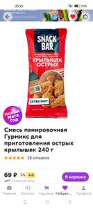 Мегамаркет Coupons