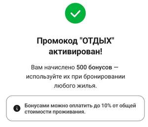 СУТОЧНО.РУ Coupons