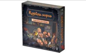 Настольная игра Король воров, от бренда Magellan.