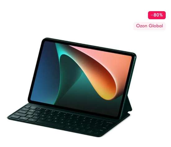 Чехол-книжка c клавиатурой Xiaomi для Mi Pad 5/Mi Pad 5 Pro (из-за рубежа)