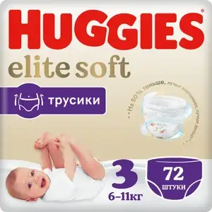 Подгузники трусики Huggies Elite Soft 6-11кг, 3 размер, 72шт