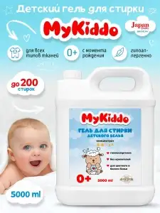 Гель для стирки белья 5 литров MyKiddo