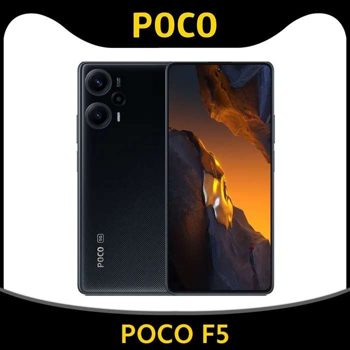 Смартфон POCO F5 5G 8/256 ГБ, Глобальная версия (цена с картой ozon, из-за рубежа)