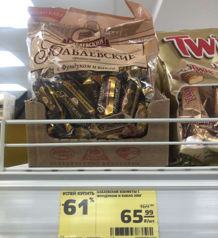 Бабаевский конфеты с фундуком и какао, 200 г