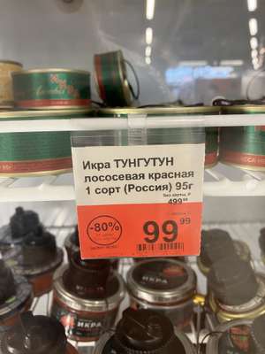 Лента Coupons