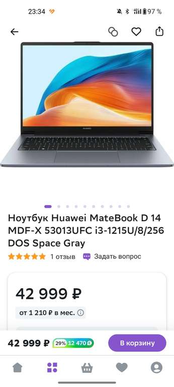 Ноутбук Huawei MateBook D 14 MDF-X 53013UFC i3-1215U/8/256 DOS Space Gray