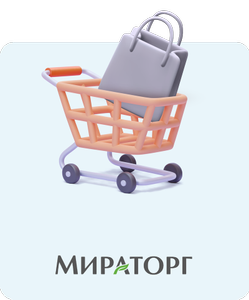 Мираторг Coupons