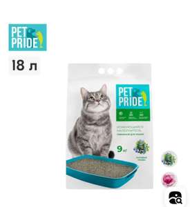 Наполнитель Pet Pride глиняный комкующийся травяной 9кг. (с Ozon premium)