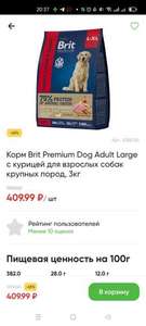 Перекрёсток Coupons