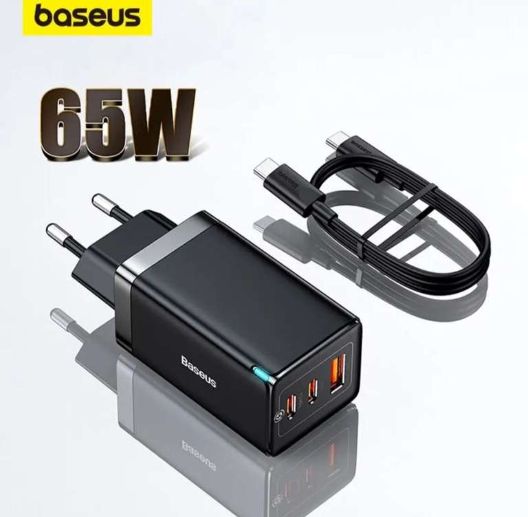Зарядное устройство Baseus GaN5 Pro 65W, с кабелем