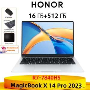 14" Ноутбук Honor MagicBook X 14 Pro2023 7840HS, RAM 16 ГБ, SSD 512, Windows, серебр, Англ.клава (цена с Озон картой, доставка из-за рубежа)