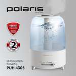 Увлажнитель воздуха Polaris PUH 4305