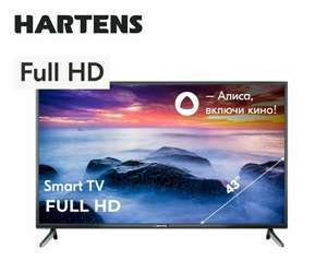 Телевизор Hartens HTY-43F06B-VZ 43" Full HD Smart TV