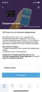 Читай город Coupons