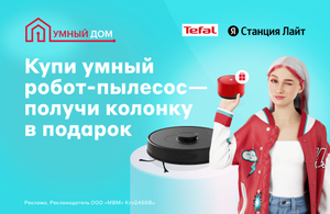 М.Видео Coupons