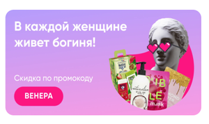 Перекрёсток Coupons