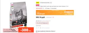 AliExpress Coupons