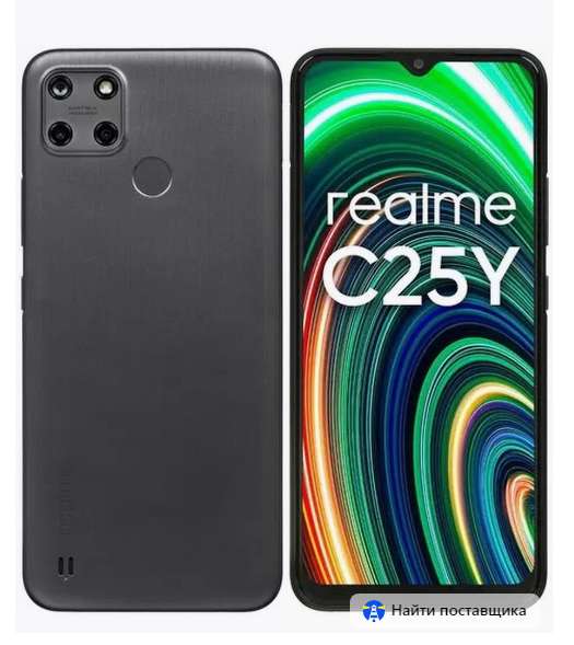 Смартфон Realme С25Y 4+64Гб , T618, 6.5" 1600*720, EAC, черный