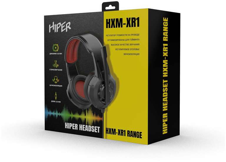 Игровая гарнитура HIPER Range Black (HXM-XR1)