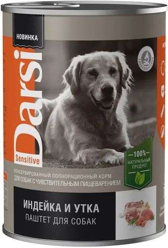 Влажный корм Darsi Sensitive для собак с чувствительным пищеварением, индейка и утка, паштет, 410 г