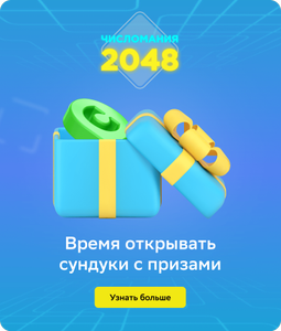 СберБанк Coupons