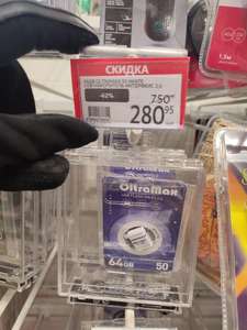 [МО] USB накопитель OltraMax 50 white 64 Гб