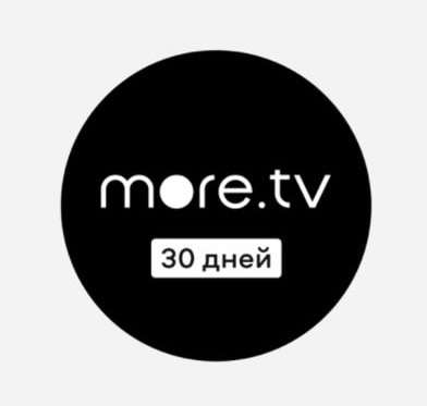Подписка more.tv на 30 дней в мини-приложении "Другое Дело"