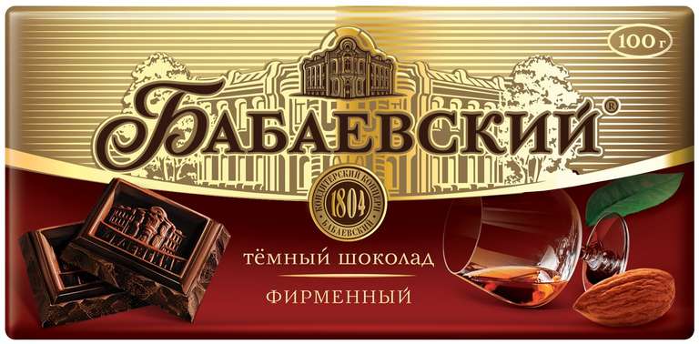 Шоколад Бабаевский, 100 г