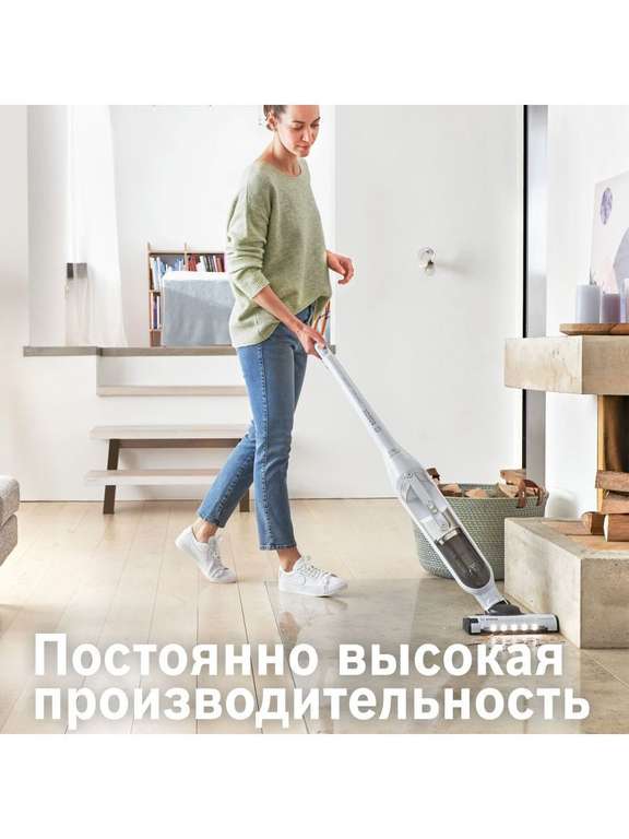 Беспроводной пылесос Bosch Flexxo Gen2 BCH3P2301