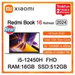 Ноутбук Xiaomi RedmiBook 16 2024 (Core i5-12450H, 16 ГБ / 512 ГБ, 16" 1920x1200@60, JYU4585CN)