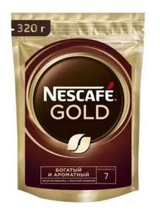 Кофе Nescafe Gold растворимый сублимированный кофе с добавлением жареного кофе 320 г