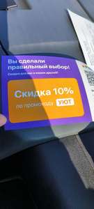 Сантехника Онлайн Coupons