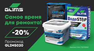 Все инструменты Coupons