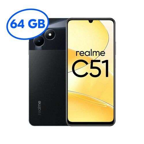 Смартфон Realme c51 4/64