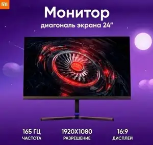 Монитор Xiaomi Redmi Display G24, 1920x1080, VA, 165Hz