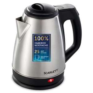 Электрический чайник на подставке Scarlett SC-EK21S25, 1350 Вт, 1.5 л, хром