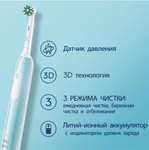 Электрическая зубная щетка Oral-B Pro1(500) бирюзовая