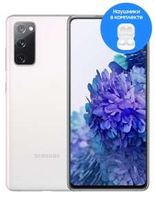 Смартфон Samsung Galaxy S20 FE 6/128Гб + наушники Samsung Galaxy Buds 2