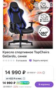 Мегамаркет Coupons