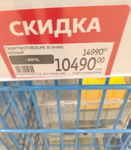 Ашан Coupons