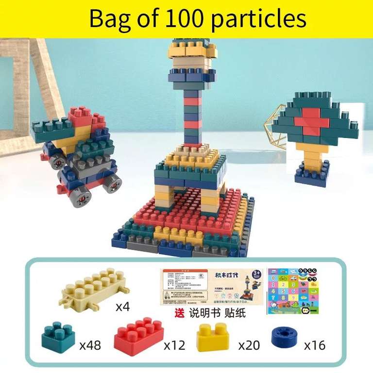 Набор конструктор из 100 деталей (аналог Лего)