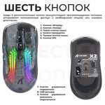 Мышь беспроводная Attack Shark X2 (BT/2.4G, 2400 DPI, RGB, Type-C)