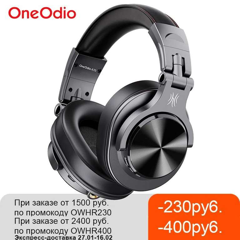Bluetooth-наушники Oneodio Fusion A70