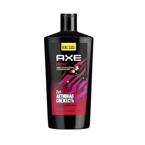 [Екб] Гель-шампунь Axe Phoenix с пребиотиками и увлажняющими ингредиентами, 610