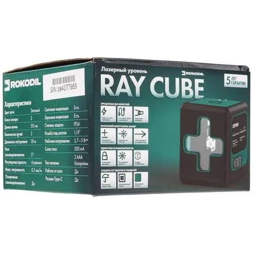 Лазерный нивелир Rokodil Ray Cube (30 м, 2 зеленых луча, самовыравнивание, IP54)