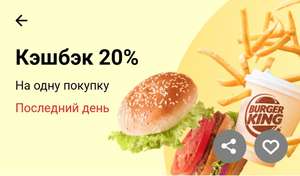 Т-Банк (бывший Тинькофф) Coupons