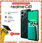 Смартфон realme C61 6/128 ГБ RMX3930