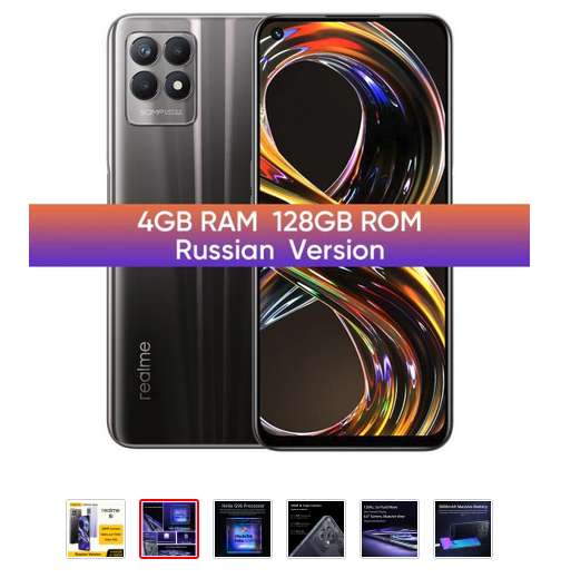 Смартфон Realme 8i 4/128Gb Russian Version